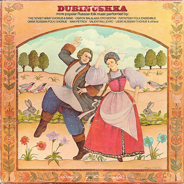 Various – Dubinushka - LP Used