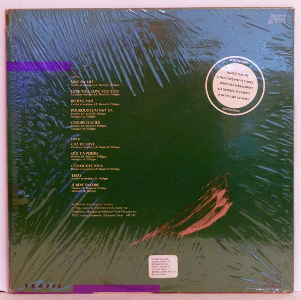 Marie Philippe / Marie Philippe - LP Used