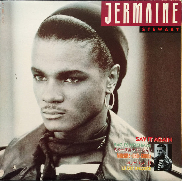 Jermaine Stewart / Say It Again - LP Used