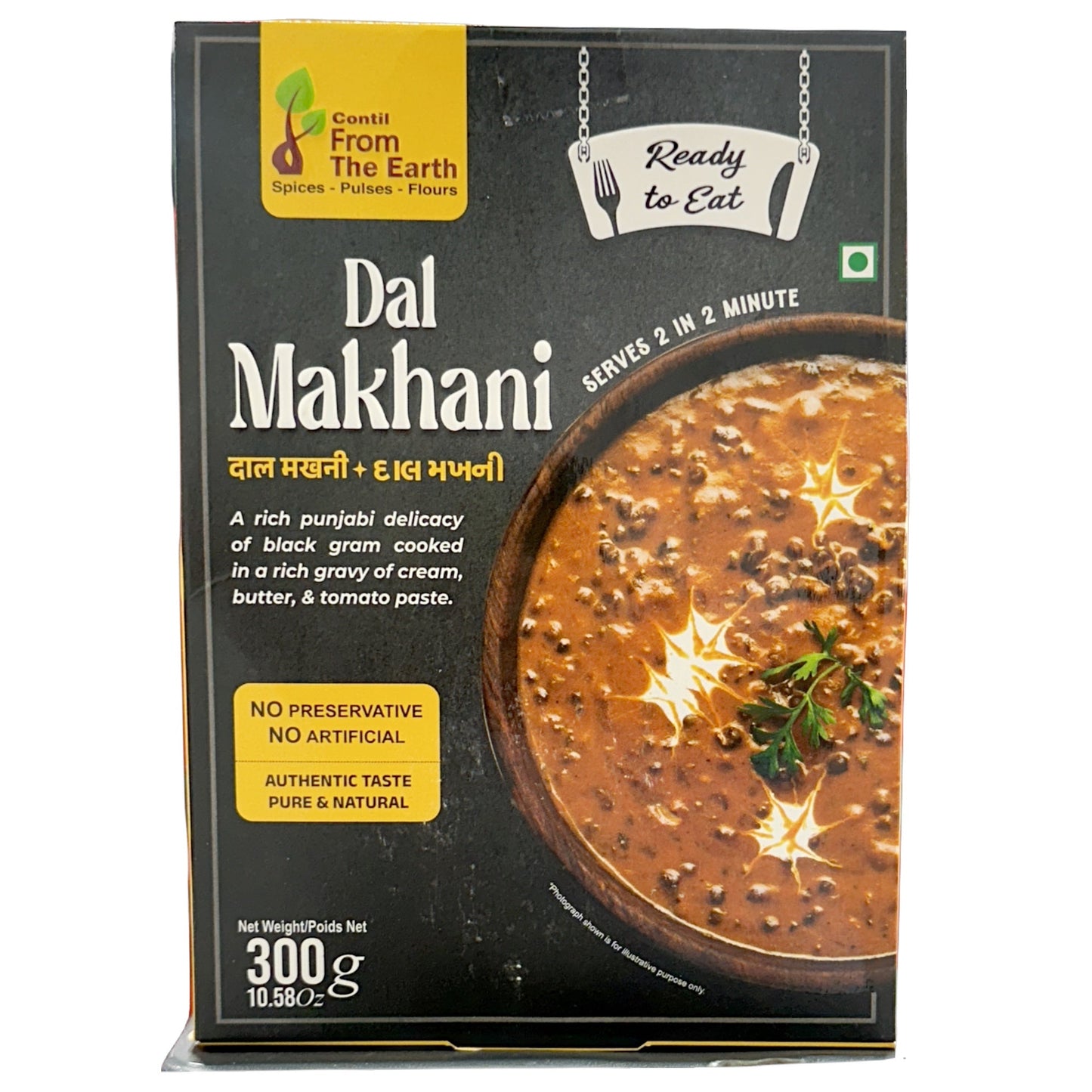 From The Earth Dal Makhani 300g