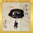 Kitaro / Kojiki - CD (Used)