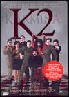 Karmina 2 - DVD (Used)