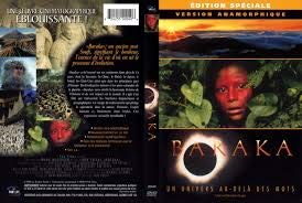 Baraka - DVD (Used)