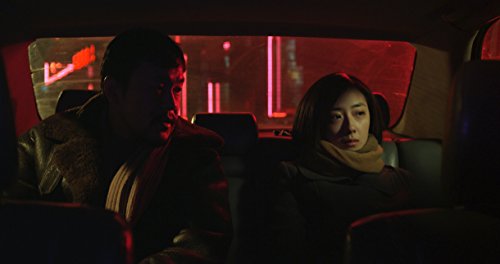 Black Coal. Thin Ice [Blu-Ray]^Black Coal, Thin Ice