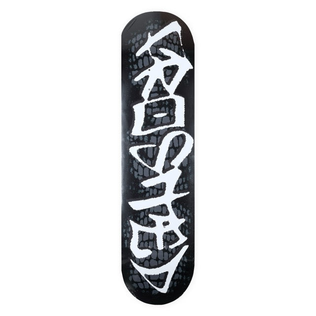 Frosted Skateboards 'Handstyle' Skate Deck - Black