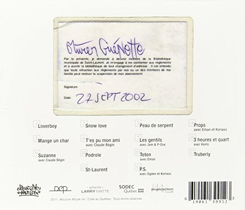 Maybe Watson / Maybe Watson - CD (Used)