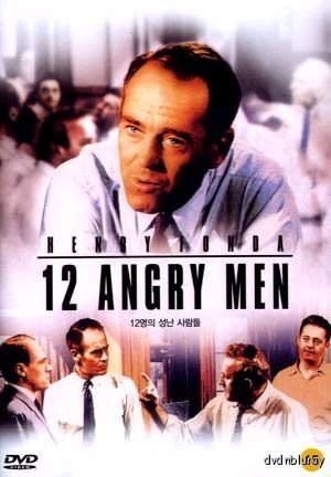 Douze Hommes en colère (1957) Henry Fonda, Jack Klugman, Martin Balsam [DVD, Toutes régions, Importé, NTSC] de Sidney Lumet