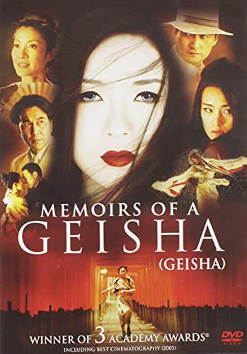 Memoirs Of A Geisha - DVD (Used)