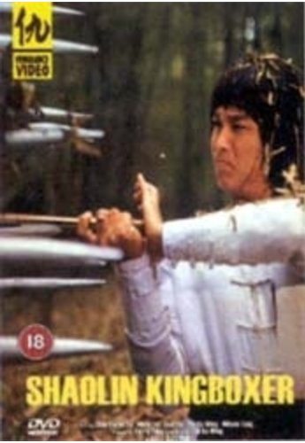Shaolin Kingboxer [Import anglais]