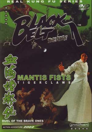 Mantis Fists, Tiger Claws/Duel of the Brave Ones [Import]