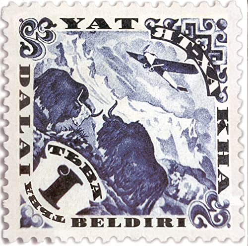 Yat Kha / Dalai Beldir - CD