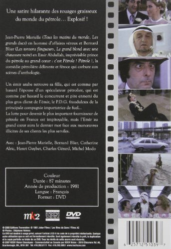 Pétrole! Pétrole! - DVD (Used)