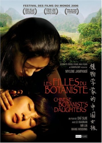 Les Filles du botaniste aka Chinese Botanist's Daughters