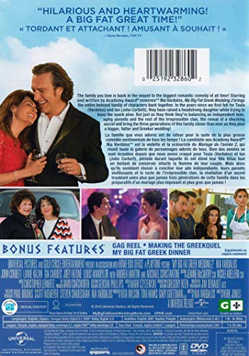 My Big Fat Greek Wedding 2 - DVD (Used)