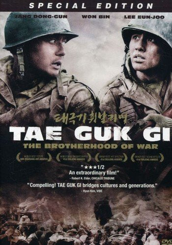 Tae Guk Gi: The Brotherhood of War (Special Edition) (Sous-titres français) [Import]