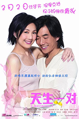 2 Ne Font Qu'Un
