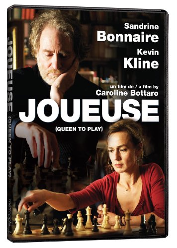 Joueuse - DVD (Used)