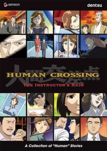 Human Crossing: V.4 The Instructor's Rain - DVD