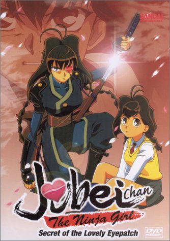 Jubei-Chan the Ninja Girl: Basic Ninja Training (Full Screen) [Import]