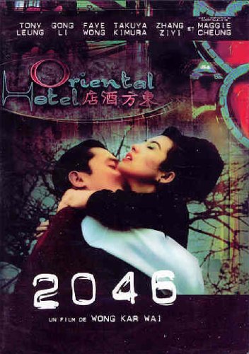 2046 (Version française) (Bilingue) - DVD