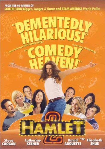 Hamlet 2 - DVD (Used)