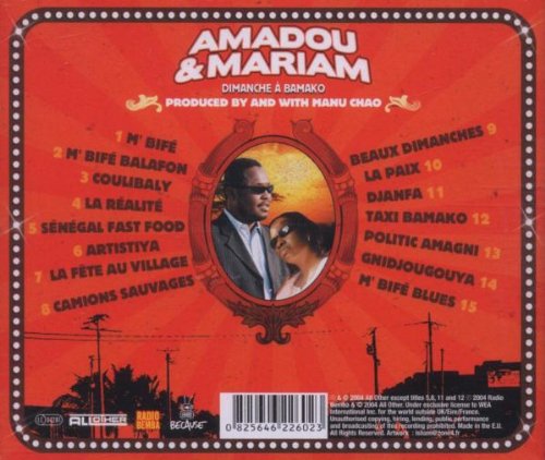 Amadou & Mariam / Dimanche à Bamako - CD (Used)