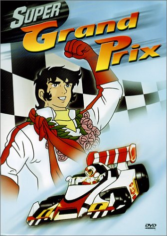 Super Grand Prix [Importation]