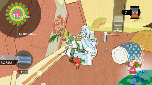 Katamari Forever - PlayStation 3 Édition Standard