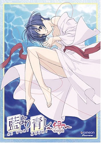 Ai Yori Aoshi Enishi: Vol. 1 Fate + Artbox + Figurines