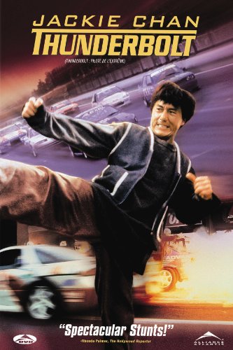 Thunderbolt - DVD (Used)