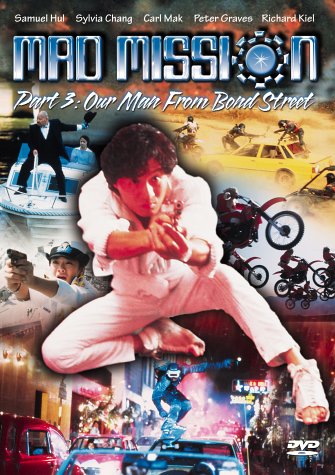 Mad Mission Part 3: Our Man from Bond Street (Widescreen) [Subtitled] [Import]