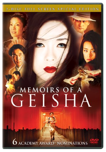 Memoirs Of A Geisha (2-Disc Full Screen Special Edition) - DVD (Used)