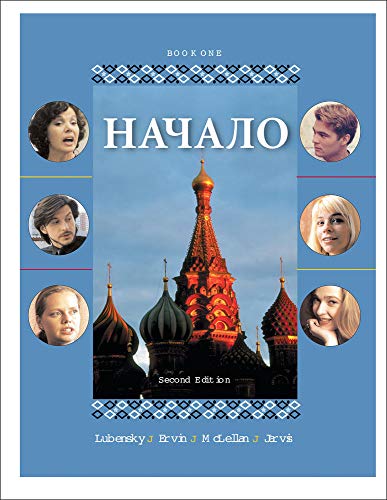 Listening Comprehension Audio CD (Component) to accompany Nachalo Book 1
