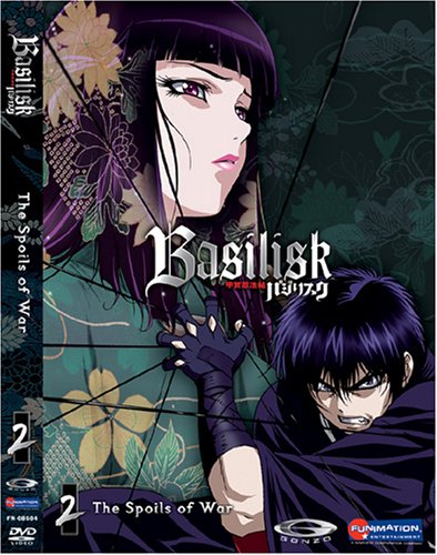 Basilisk: V.2 The Spoils of War (Limited Edition) [Import]