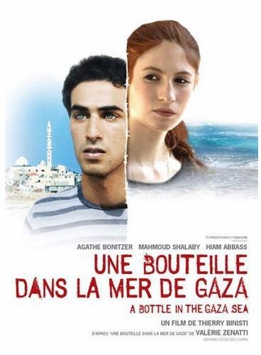 Une bouteille dans la mer de Gaza - DVD (Used)