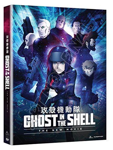 Ghost in the Shell: The New Movie