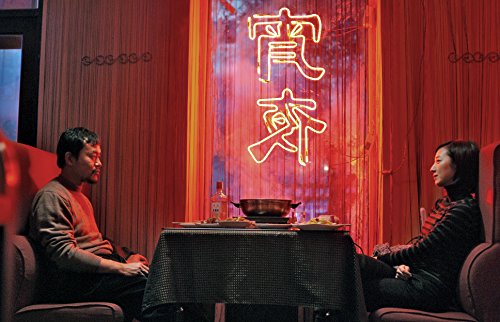 Black Coal. Thin Ice [Blu-Ray]^Black Coal, Thin Ice