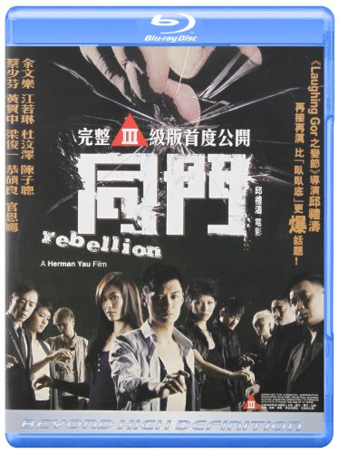 Rebellion - Blu-Ray