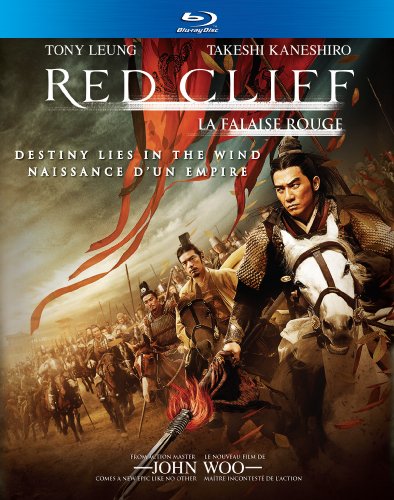 Red Cliff (Theatrical Cut ) - Blu-ray
