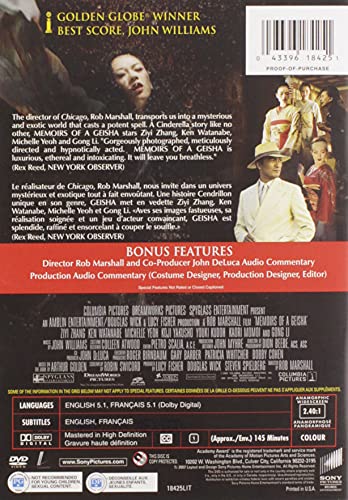Memoirs Of A Geisha - DVD (Used)