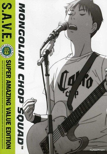 Mongolian Chop Squad: The Complete Series (S.A.V.E.)