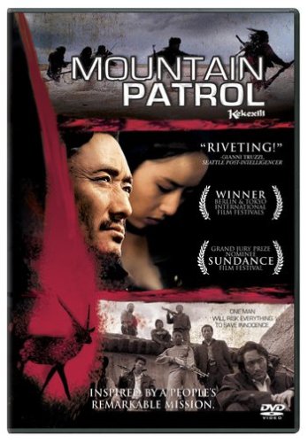 Mountain Patrol: Kekexili (Bilingual) [Import]