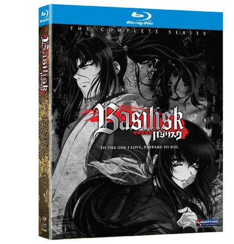 Basilisk: Complete Series [Bluray]