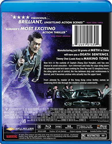 Drug War (2012) [Blu-Ray]^Drug War