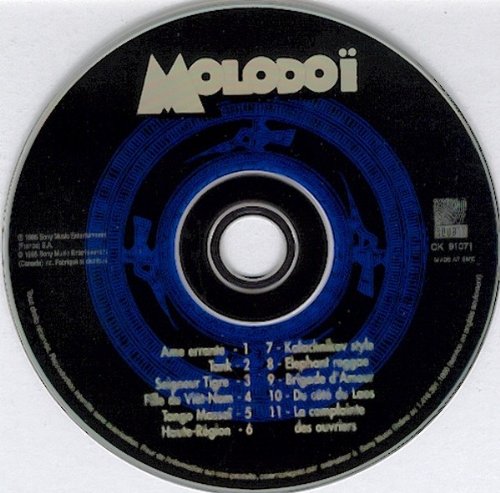 Tango Massaï - 1995 - CD