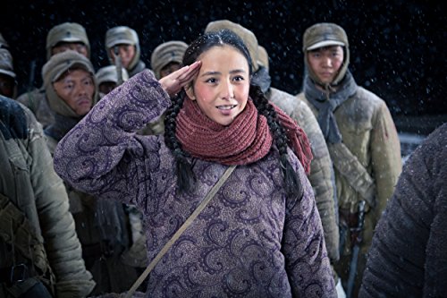 The Taking Of Tiger Mountain [Blu-Ray]^Taking of Tiger Mountain