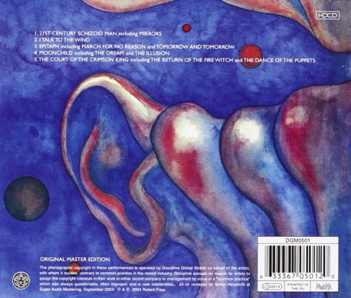 King Crimson / In The Court of the Crimson King - CD