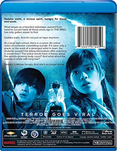 Sadako [Blu-ray 3D + Blu-ray]