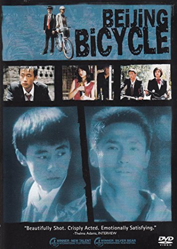Beijing Bicycle - DVD