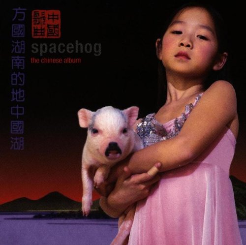 Spacehog / The Chinese Album - CD